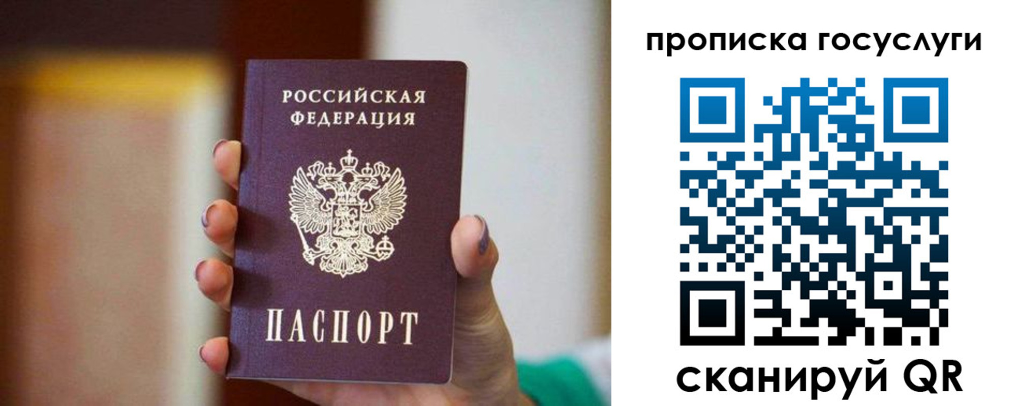 миграционный учет в Кинешме