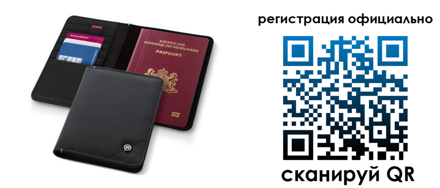 прописка для кредита в Кинешме